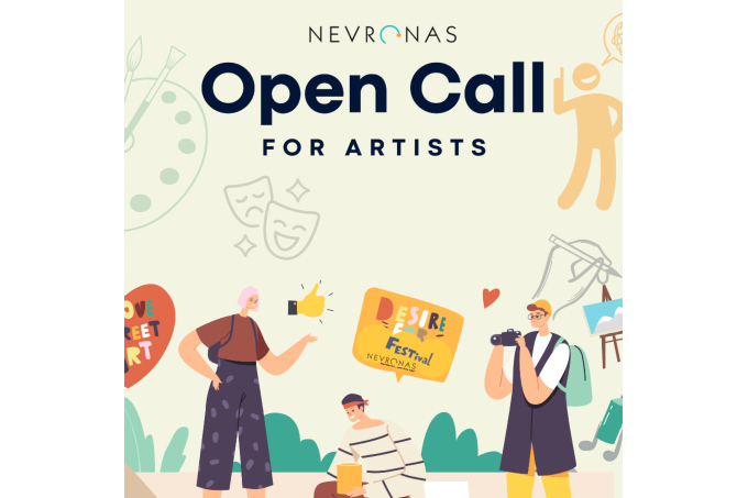 Άνοιξαν οι αιτήσεις συμμετοχής για το 4ο Nevronas FESTival