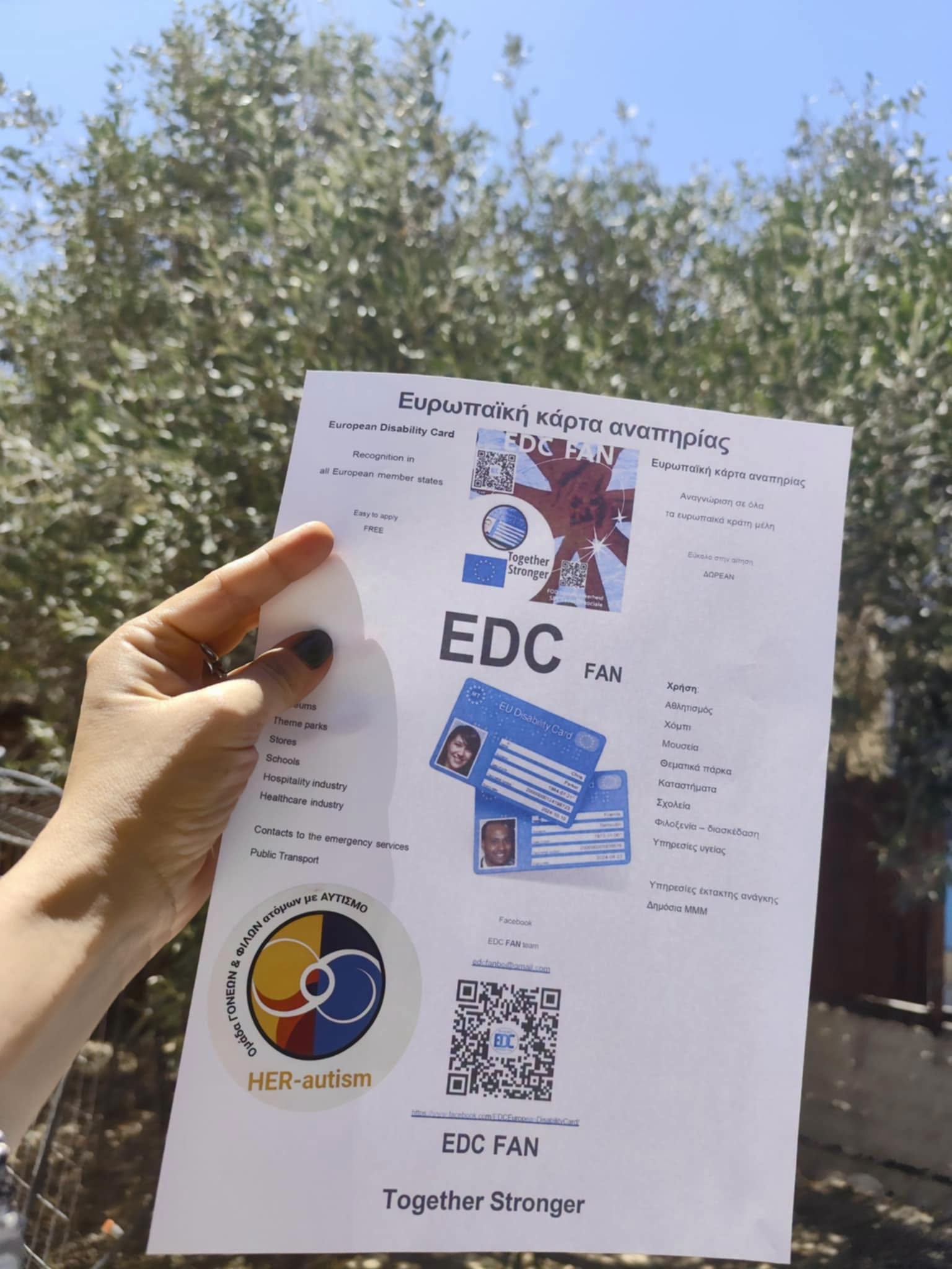 Με τη συμμετοχή της Συλλογικότητας HER-autism από το Ηράκλειο γίνεται η πανευρωπαϊκή εκδήλωση “EDC Fan Day – Everyone Counts” στο Βέλγιο