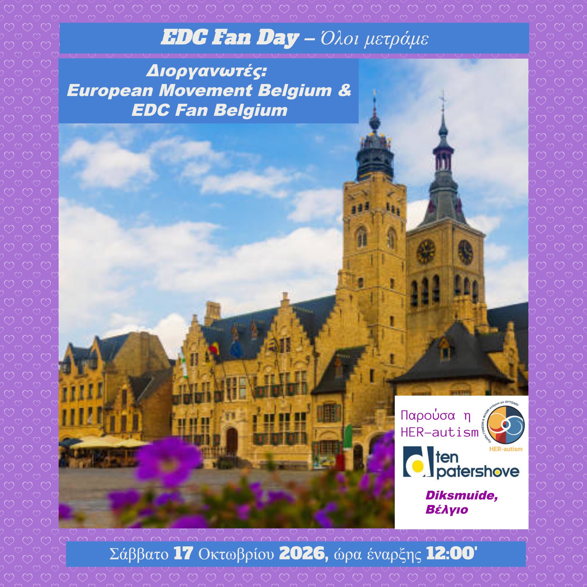“EDC Fan Day – Everyone Counts”. Παρούσα η HER-autism